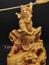 極上品 関羽像　精密彫刻　仏師で仕上げ品 武財神　三国志_画像4