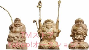 小葉黄楊木 木彫り仏様 木彫 彫刻工芸品 手芸品 収蔵品 装飾品 仏像 七福神 大黒天 恵比寿 三面大黒天 置物 木彫り縁起物 (三点セット)