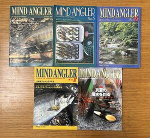 ● マインドアングラー MIND ANGLER ● 94年〜 5冊セット 沢田賢一郎 プロショップサワダ CAPRAS サーモンフライ フライフィッシング ● 