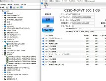 爆速/最新OS Windows11搭載/第7世代 Core i3/SSD 500GB/メモリー12GB/15.6型 フルHD液晶搭載☆m-Book F535E 無線LAN/Bluetooth/DVDマルチ_画像3