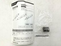 【領収書発行可】☆日東工器 デルボ自動電動ドライバ DLV30A12A-F(AAJ) [ITCVCGTIV4NU]_画像8