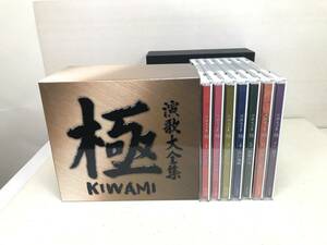 CD　演歌大全集　極　kiwami　全7巻揃い　冊子欠品　美空ひばり/天童よしみ/五木ひろし