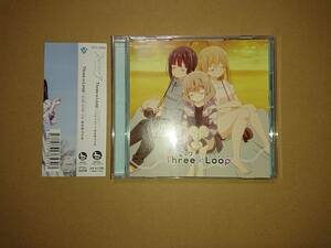 CD Three∞Loop / シュワシュワ 通常盤 TVアニメ スローループ EDテーマ