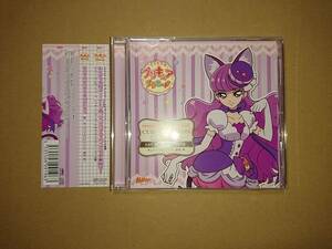 CD キラキラ☆プリキュアアラモード sweet etude 4 キュアマカロン(CV.藤田咲) / CAT MEETS SWEETS