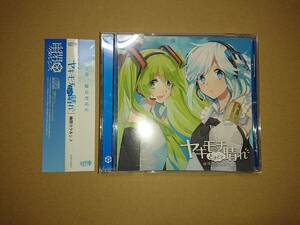 CD ヤキモチときどき晴れ / 幽閉カタルシス ボカロ系 同人CD