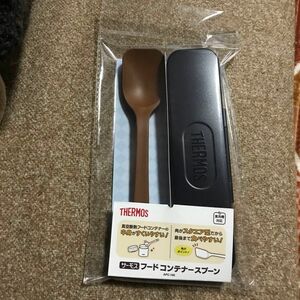 サーモス スプーン　フード　コンテナースプーン　食洗機対応　カラトリー　お弁当