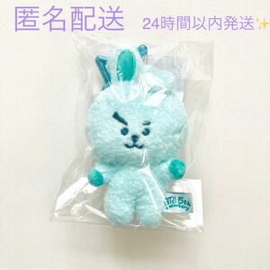 【匿名・即日発送】新品未開封　ファミマ限定　レインボーマスコット　グリーン　COOKY クッキー　ジョングク BT21 BTS