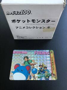 【箱出し】No.217 ポケモン　カードダス アニメコレクション