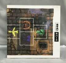 中古/LPレコード/RCサクセション/COVERS/カバーズ/アナログ盤/28MS 0185/歌詞&ライナーノーツ付き_画像1