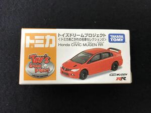 ●タカラトミー トミカ『トイズドリームプロジェクト ホンダ シビック 無限 RR』Honda CIVIC MUGEN