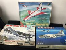 ●ジャンク 戦闘機プラモデル3個セット『AIR BALLET、CORSAIR コルセア、FOCKE WULF フォッケウルフ』_画像1