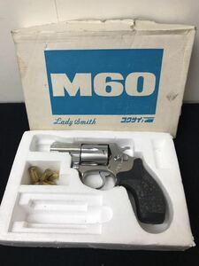 ●ジャンク コクサイ モデルガン『S&W M60 レディスミス』