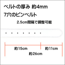 ベルト メンズ 革のみ フェイクレザー 白 130cm 幅3.8cm バックルなし ビンテージ風 長い 超ロング 替えベルト ホワイト_画像5