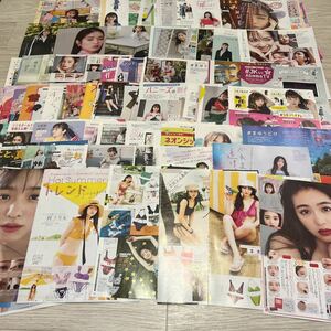 横田真悠 9 切り抜き 83p 雑誌 seventeen モデル セブンティーン