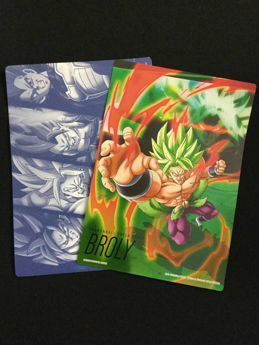 2025年最新】Yahoo!オークション -ドラゴンボール超ブロリー 2025年最新】Yahoo!オークション -ドラゴンボール超ブロリー
