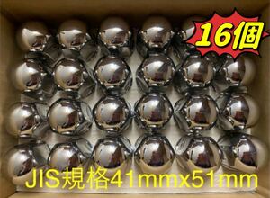 ナットキャップ41mm★ステンレス★JIS規格41mm ミドル★16個