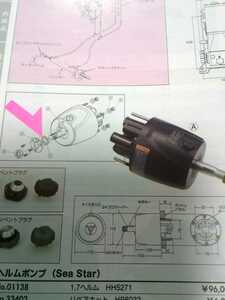 ☆ シースター ヘルム ポンプ シール 部品 (シール１個のみ）(Xリング) ☆