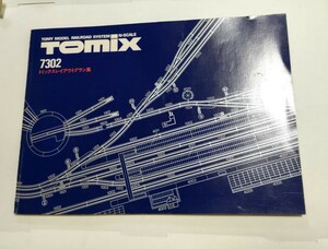 TOMIX 7302 トミックスレイアウトプラン集 N-SCALE