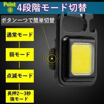 LED ライト 照明 屋外 小型 2個セット 充電式 USB 明るい ランタン 防水 投光器 キャンプ アウトドア 三脚 撮影 スタンド 災害 懐中電灯_画像6