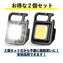 LED ライト 照明 屋外 小型 2個セット 充電式 USB 明るい ランタン 防水 投光器 キャンプ アウトドア 三脚 撮影 スタンド 災害 懐中電灯_画像2