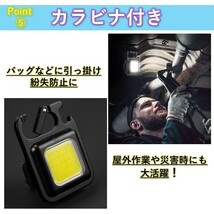 LED ライト 照明 屋外 小型 2個セット 充電式 USB 明るい ランタン 防水 投光器 キャンプ アウトドア 三脚 撮影 スタンド 災害 懐中電灯_画像7