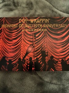 EGO-WRAPPIN'/MIDNIGHT DEJAVU 10th ANNIVERSARY at 東京キネマ倶楽部 2枚組