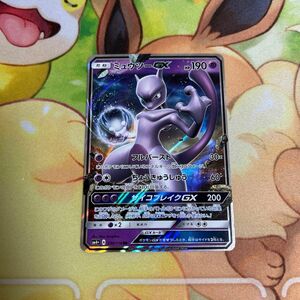 ミュウツーgx ポケモンカード ポケカ