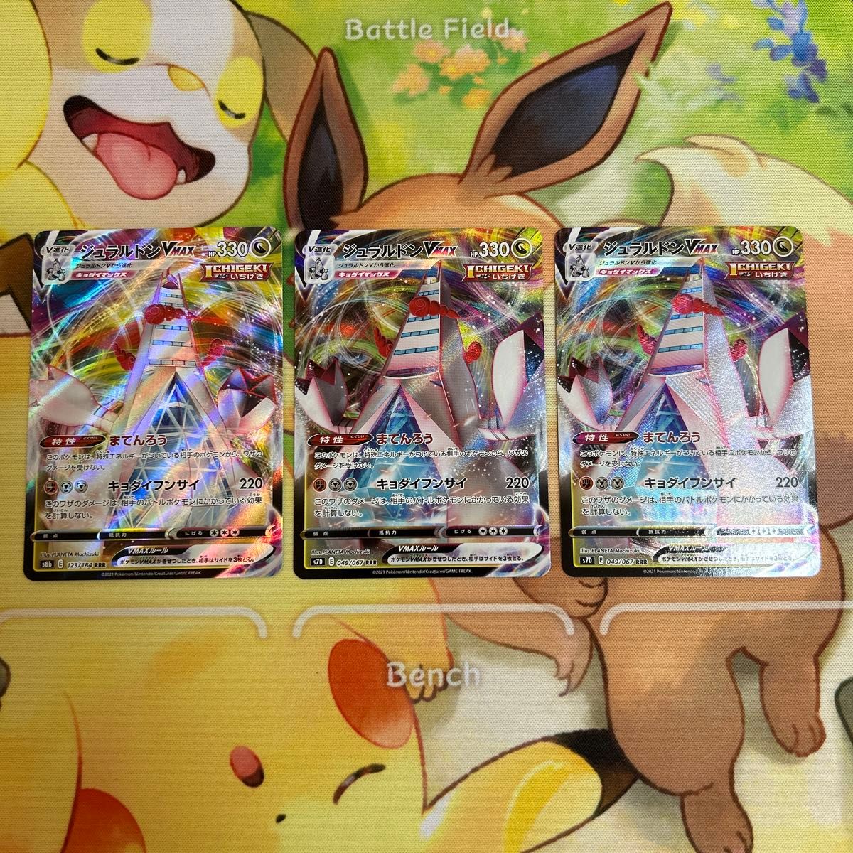 サーナイトex ポケモンカードの新品・未使用品・中古品(6ページ サーナイトex ポケモンカードの新品・未使用品・中古品(6ページ