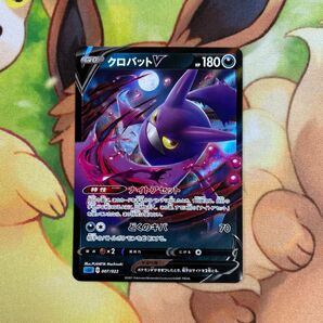 クロバットv ポケモンカード ポケカ