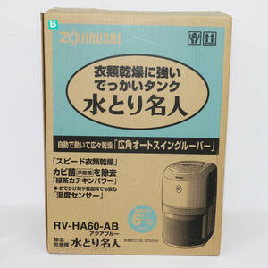 ZOJIRUSHI 象印 RV-HA60 水とり名人 除湿 乾燥機　アクアブルー RV-HA60-AB　J9089