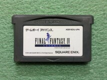 ゲームボーイ アドバンス ゲームボーイアドバンス ファイナルファンタジー4 FF4 E3 GBA_画像1