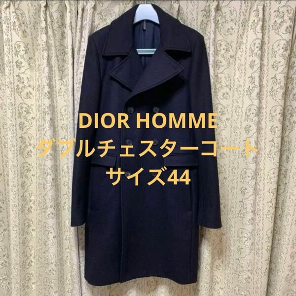 【程度良好】dior hommeのダブル・チェスターコート