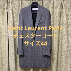 【程度良好】Saint Laurent Parisのチェスターコート