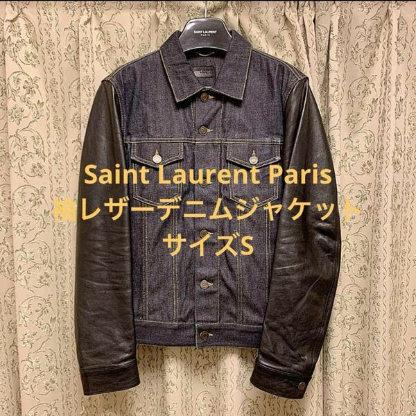 Saint Laurent Parisの袖レザーデニムジャケット Gジャン