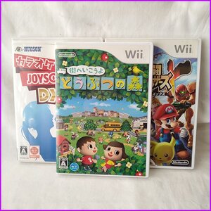 ◆中古ゲームソフト◆ Nintendo Wii【大乱闘スマッシュブラザーズ/どうぶつの森/JOYSOUND DX】ソフト3本セット