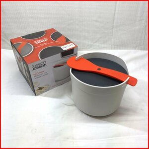 中古美品●Joseph Joseph ジョセフジョセフ クイジーン 電子レンジライスクッカー●調理器具 電子レンジ調理 鍋2L 札幌