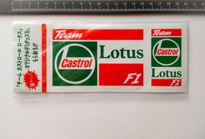 チーム カストロール ロータス F1 ステッカー Teame Castrol Lotus F1