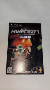 PS3 Minecraft Playstation3 edition 日本語版 マインクラフト ダウンロードコード通知のみ [2]