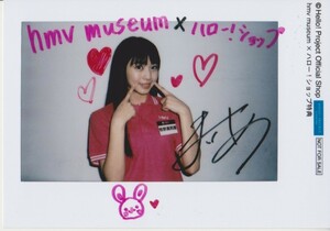 牧野真莉愛 11/24『モーニング娘。museum ― モーニング娘。誕生20周年記念 ―』hmv museum × ハロー!ショップ特典写真