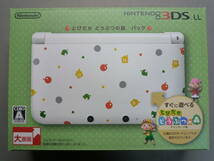 ニンテンドー3DS LL とびだせ どうぶつの森 パック 【新品・未開封品】＋おまけ　ペンケース　液晶フィルム　送料無料　匿名配送　　_画像2