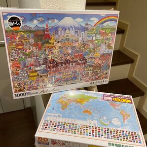ジグソーパズル 2個セット