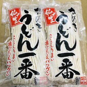 讃岐うどん さぬき純生うどん300g 2袋セット 香川県より発送