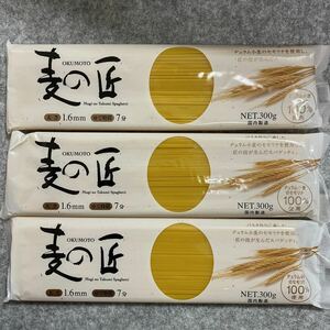  пшеница. Takumi макароны 900g (300g×3 пакет )spageti
