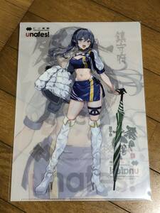  clear file Kantai collection .. this comb ..goto Land Gotland.. prefecture ... festival Fuji Speed way unafesunafes C2 machine 