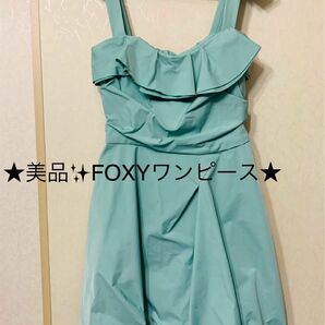 お値下げ中★FOXY★謝恩会　ドレス　ミントカラーワンピース