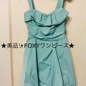 お値下げ中★FOXY★謝恩会 ドレス ミントカラーワンピース