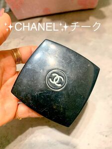 CHANEL シャネル チーク 残半量以上 コスメ