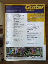 送料無料★Guitar magazine 2009年4月号_画像3