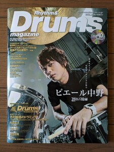 送料無料★Rhythm ＆ Drums magazine 2010年10月号