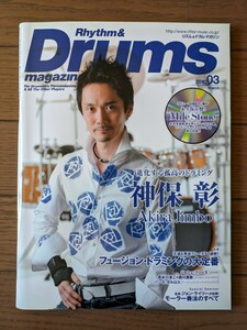 送料無料★Rhythm ＆ Drums magazine 2010年3月号